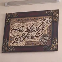 تابلو