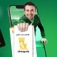 ویپاد بانک پاسارگاد۷۵۰۰۰ تومان جایزه افتتاح حساب|کارت هدیه و تخفیف|قم, میدان نو|دیوار