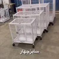 قفس بزرگ پانسیونی