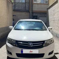 اریو اتومات ۹۵