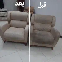 مبلشوئی کریمی