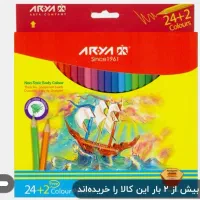 مداد رنگ آریا ۲۶ تایی