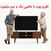 وام ۳۶ ماهه خرید لوازم خانگی|خدمات مالی، حسابداری، بیمه|مشهد, نوید|دیوار