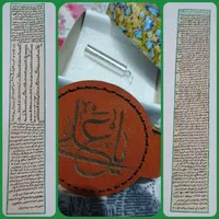 حرز امام جواد علیه السلام(کتابت توسط طلبه)|بدلیجات|مشهد, فدک|دیوار
