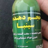 حجم دهنده|آرایشی، بهداشتی، درمانی|قم, خاکفرج|دیوار
