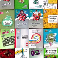 کتاب کنکور،جزوات کامل،فرمول 20 ، ویژه گروه انسانی