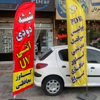 شیشه دودی ضمانتی یک میلیون تومان|خدمات موتور و ماشین|ری, دولتآباد|دیوار