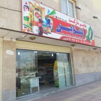 فروش مغازه تجاری