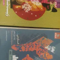 فرمول ۲۰ زیست و فارسی