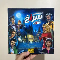بردگیم سرنخ cluedo
