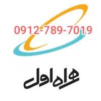 فروش خط 912