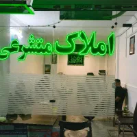 آپارتمان-182-متر-کلید-نخورده-بهشتی