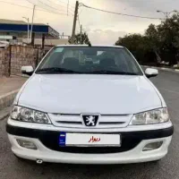 پارس 1400 کارمندی