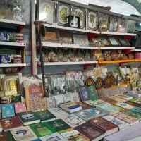 نمایشگاه کتاب و محصولات فرهنگی