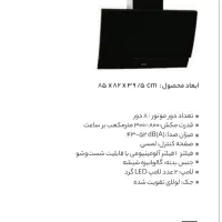 هود استیل البرز SA432 نو و آکبند زیر قیمت کارخونه|هود|تربت جام, والفجر|دیوار