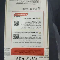 گوشی سامسونگ A54|موبایل|مشهد, امیریه|دیوار