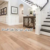 کاور کابینت کاغذ دیواری کفپوش موکت چمن مصنوعی|مصالح و تجهیزات ساختمان|کازرون, |دیوار