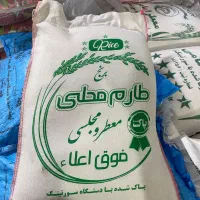 برنج ایرانی دانه سالم طارم خرید با سبد کالا
