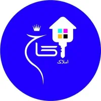 استخدام مشاور املاک ( مبتدی تا حرفه ای )