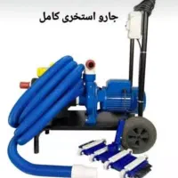 جاروبرقی استخر