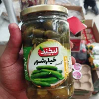 رایگان و مفت