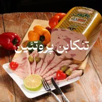 استخدام ویزیتور فروش محصولات پروتئینی