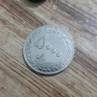 سکه ،تسبیح زیتون،کلیکسونی|کلکسیون سکه، تمبر، اسکناس|گلپایگان, |دیوار