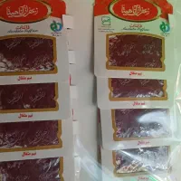 فروش زعفران با کیفیت و هل با استاندارد و سیب سلامت