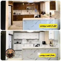 نصب تخصصی برچسب کابینت و کمد دیواری