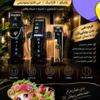 لاغری موضعی ،فیشال بانوان