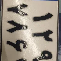 ساخت و ترمیم پلاک خودرو ، موتور سیکلت|خدمات موتور و ماشین|تایباد, |دیوار