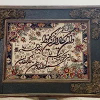 تابلو فرش ان یکاد بزرگ در حد نو