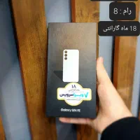 سامسونگ s24fe حافظه 256 گیگ ویتنام