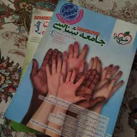 کتاب تست (خیلی سبز)