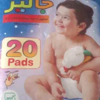 لباس ووسایل بچگانه|کفش و لباس بچه|سنندج, |دیوار