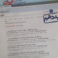 جغرافیا