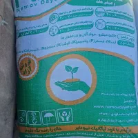 خریدجو وکود
