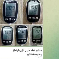 درمان دیابت (قند خون)صد درصد تضمینی|خدمات آرایشگری و زیبایی|کرمان, |دیوار