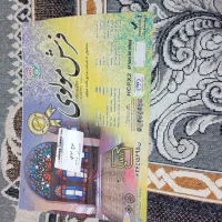 سلام تمام نخ مناسب جهیزیه خوش رنگ کم کار|فرش|تربت جام, میان جام|دیوار