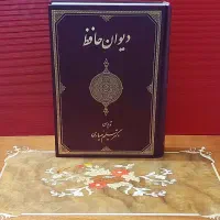 انواع نسخ حافظ/نیساری/برومند/جلالی/ثروتیان