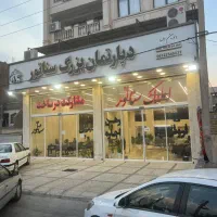 آپارتمان-102-متر-الهیه-ایران-زمین-قیمت-کاسبی