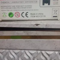 میکروسکپ|کلکسیون و سرگرمی|اقبالیه, |دیوار