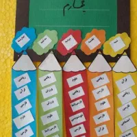 طراحی و کاردستی