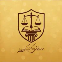 خدمات تخصصی وصول چک برگشتی