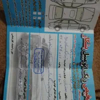 تیبا 1|خودرو سواری و وانت|مشهد, شهید علی محمدی|دیوار