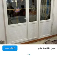 ساخت و نصب درب و پنجره یو پی وی سی|مصالح و تجهیزات ساختمان|تهران, افسریه|دیوار