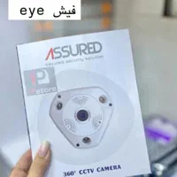 دوربین اقتصادی