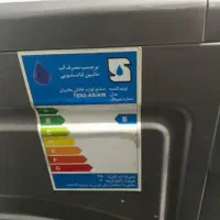 لباسشوی|ماشین لباسشویی و خشککن لباس|ایذه, |دیوار