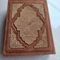 دیوان حافظ فارسی و انگلیسی