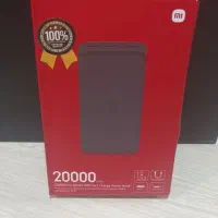 پاور بانک شیائومی ردمی ۲۰۰۰۰